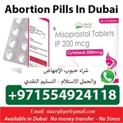Buy abortion Pills Cytotec Mifepristone in Dubai UAe